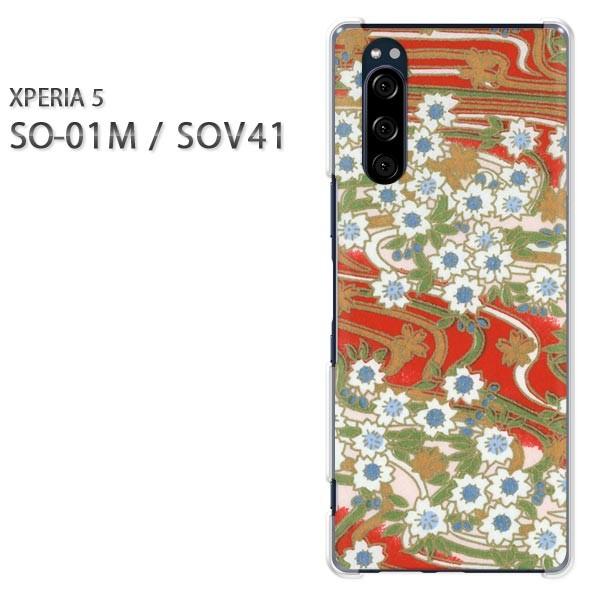 SO-01M SOV41 Xperia5 �G�N�X�y���A5 �n�[�h�P�[�X �f�U�C�� �a��(��)/so01m-pc-new1868