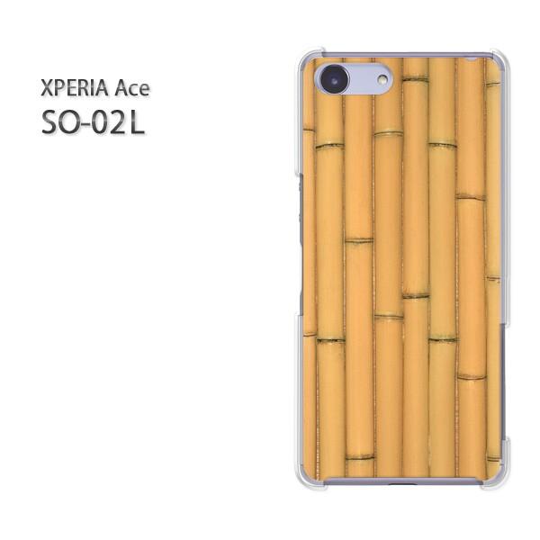 SO-02L Xperia Ace �G�N�X�y���A�G�[�X �n�[�h�P�[�X �f�U�C�� �ؖځE�|(�u���E��)/so02��-pc-ne033