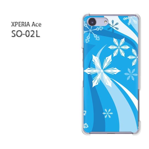 ���� SO-02L Xperia Ace �G�N�X�y���A�G�[�X �n�[�h�P�[�X �f�U�C�� �䂤�p�P���������~�E�V���v���E��E����(�u���[)/so02��-pc-new0820