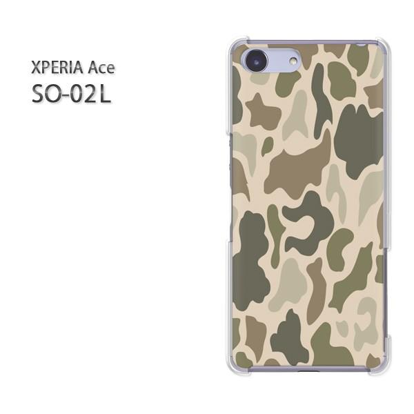  SO-02L Xperia Ace GNXyAG[X n[hP[X fUC 䂤pPʁEVv(O[)/so02-pc-new1171