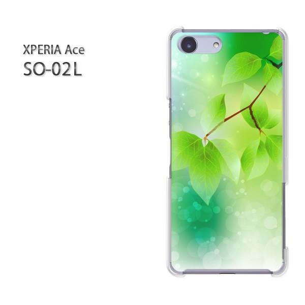 SO-02L Xperia Ace �G�N�X�y���A�G�[�X �n�[�h�P�[�X �f�U�C�� �䂤�p�P���������ԁE�t�E�L���L��(�O���[��)/so02��-pc-new1376