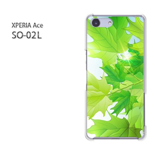 SO-02L Xperia Ace �G�N�X�y���A�G�[�X �n�[�h�P�[�X �f�U�C�� �䂤�p�P���������ԁE�t�E�L���L��(�O���[��)/so02��-pc-new1378