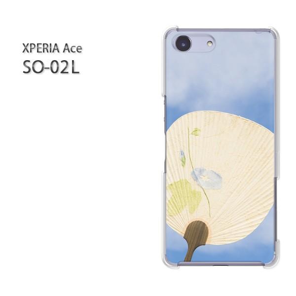  SO-02L Xperia Ace GNXyAG[X n[hP[X fUC 䂤pPVvEāE(u[)/so02-pc-new1501