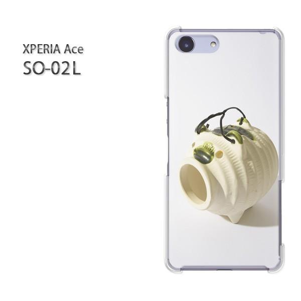SO-02L Xperia Ace �G�N�X�y���A�G�[�X �n�[�h�P�[�X �f�U�C�� �䂤�p�P���������V���v���E�u�^(��)/so02��-pc-new1513
