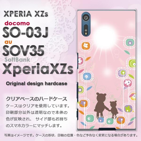   SO-03J SOV35 Xperia XZs GNXyA   N}EVvEԁisNj/so03j-pc-ne363