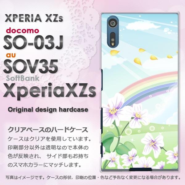   SO-03J SOV35 Xperia XZs GNXyA  VvEE(u[)/so03j-pc-new1574