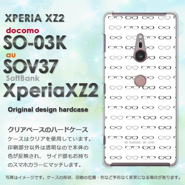  DM֑ SO-01K SOV36 Xperia XZ1 GNXyA   KlEVvEhbgij/so03k-pc-ne262