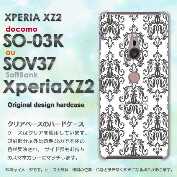  DM֑ SO-01K SOV36 Xperia XZ1 GNXyA  Vv()/so03k-pc-new0096
