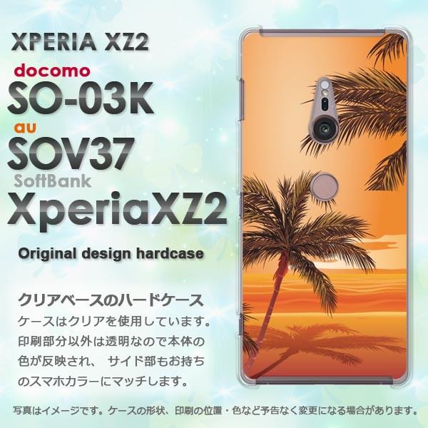  DM֑ SO-01K SOV36 Xperia XZ1 GNXyA  āEVvE[EV̖(IW)/so03k-pc-new0780