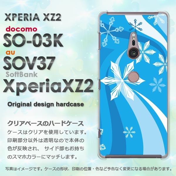 ���� DM�֑������� SO-01K SOV36 Xperia XZ1 �G�N�X�y���A  �~�E�V���v���E��E����(�u���[)/so03k-pc-new0820