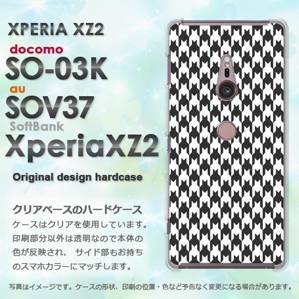  DM֑ SO-01K SOV36 Xperia XZ1 GNXyA  `FbNE璹iq()/so03k-pc-new0860