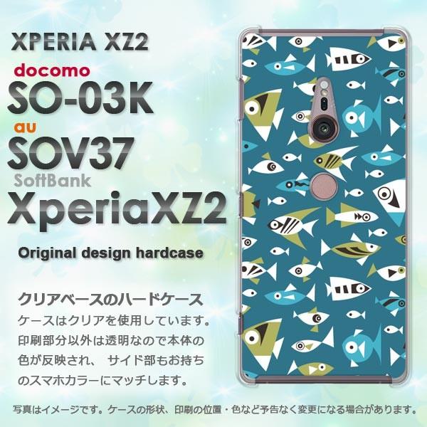 ���� DM�֑������� SO-01K SOV36 Xperia XZ1 �G�N�X�y���A  ���E����(�u���[)/so03k-pc-new0986