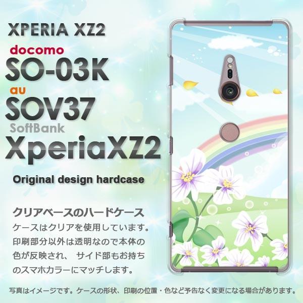  DM֑ SO-01K SOV36 Xperia XZ1 GNXyA  VvEE(u[)/so03k-pc-new1574