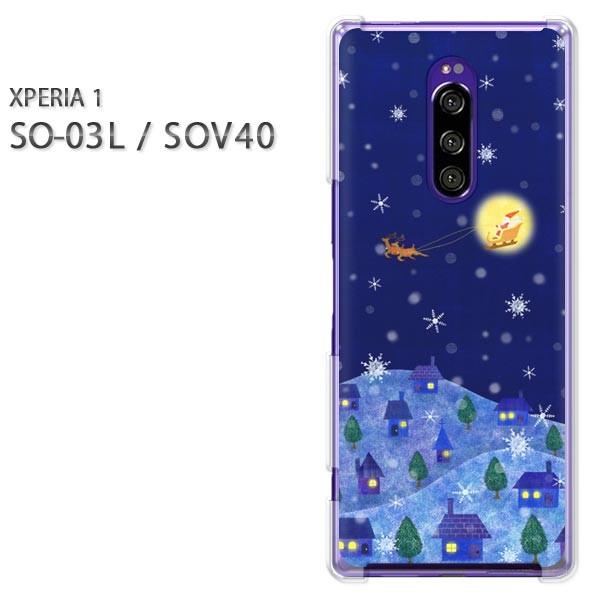  SO-03L SOV40 Xperia1 GNXyA n[hP[X fUC T^N[XiBj/so03-M712