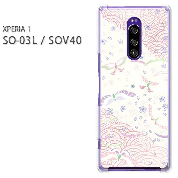 SO-03L SOV40 Xperia1 �G�N�X�y���A���� �n�[�h�P�[�X �f�U�C�� �p�X�e���a��/so03��-M750