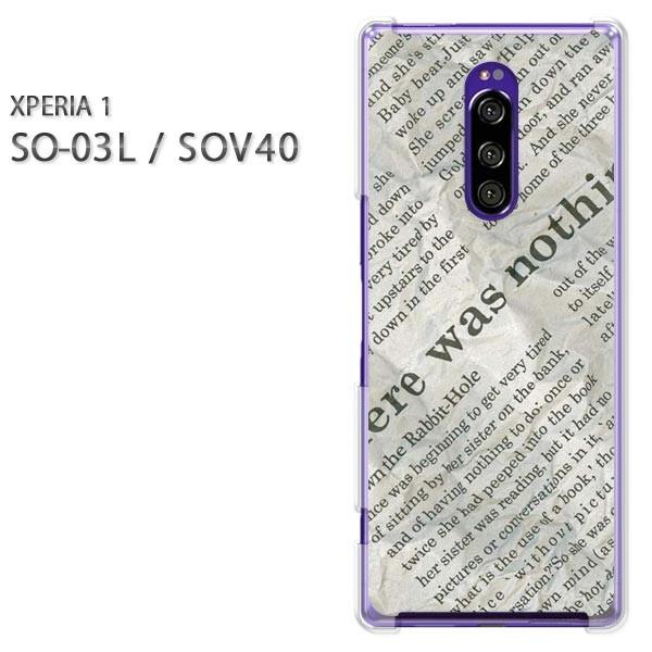 SO-03L SOV40 Xperia1 �G�N�X�y���A���� �n�[�h�P�[�X �f�U�C�� �j���[�X�y�[�p�[2�iA�j/so03��-M774