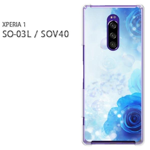 SO-03L SOV40 Xperia1 �G�N�X�y���A���� �n�[�h�P�[�X �f�U�C�� �o���E�N���X�^��/so03��-M980