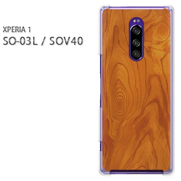 SO-03L SOV40 Xperia1 �G�N�X�y���A���� �n�[�h�P�[�X �f�U�C�� �ؖځiA)/so03��-M991