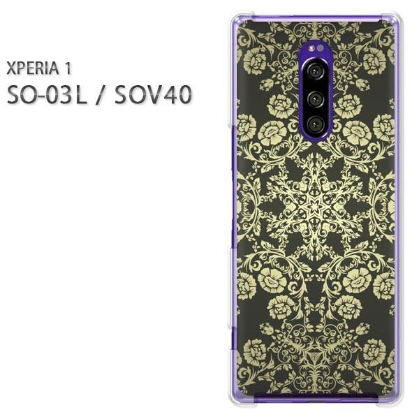  SO-03L SOV40 Xperia1 GNXyA n[hP[X fUC  VvE_}XNij/so03-pc-ne174