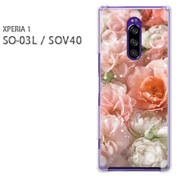 SO-03L SOV40 Xperia1 �G�N�X�y���A���� �n�[�h�P�[�X �f�U�C��  �ԁE�o���i�s���N�j/so03��-pc-ne236