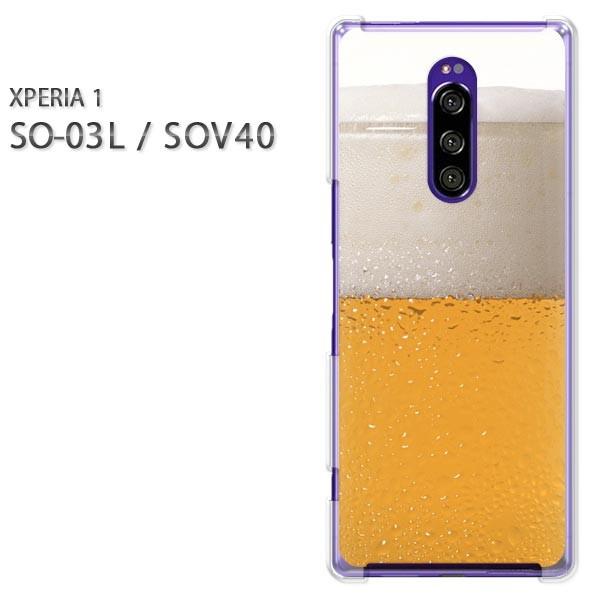 SO-03L SOV40 Xperia1 GNXyA n[hP[X fUC r[EVv()/so03-pc-new0211