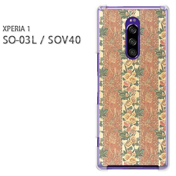 SO-03L SOV40 Xperia1 �G�N�X�y���A���� �n�[�h�P�[�X �f�U�C�� �ԁE�{�[�_�[(�u���E��)/so03��-pc-new0327