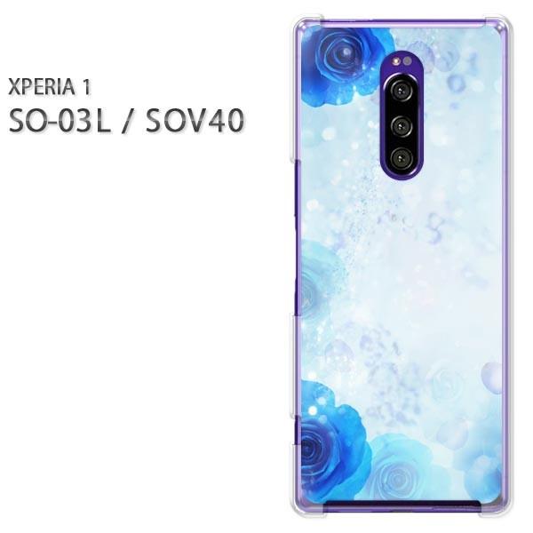  SO-03L SOV40 Xperia1 GNXyA n[hP[X fUC ԁEo(u[)/so03-pc-new0452