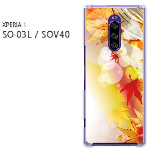 SO-03L SOV40 Xperia1 �G�N�X�y���A���� �n�[�h�P�[�X �f�U�C�� �H�E�V���v���E�����t(�I�����W)/so03��-pc-new0503