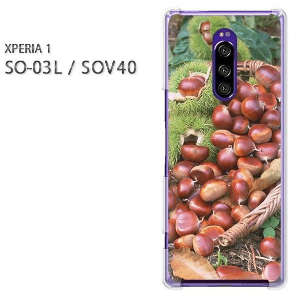  SO-03L SOV40 Xperia1 GNXyA n[hP[X fUC HEVvEI(uE)/so03-pc-new0589