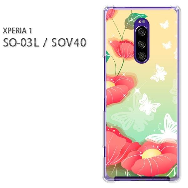  SO-03L SOV40 Xperia1 GNXyA n[hP[X fUC ()/so03-pc-new0751