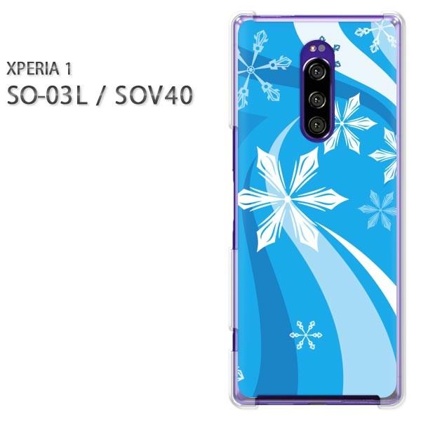 ���� SO-03L SOV40 Xperia1 �G�N�X�y���A���� �n�[�h�P�[�X �f�U�C�� �~�E�V���v���E��E����(�u���[)/so03��-pc-new0820