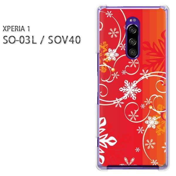 SO-03L SOV40 Xperia1 �G�N�X�y���A���� �n�[�h�P�[�X �f�U�C�� �~�E�V���v���E��E����(��)/so03��-pc-new0840