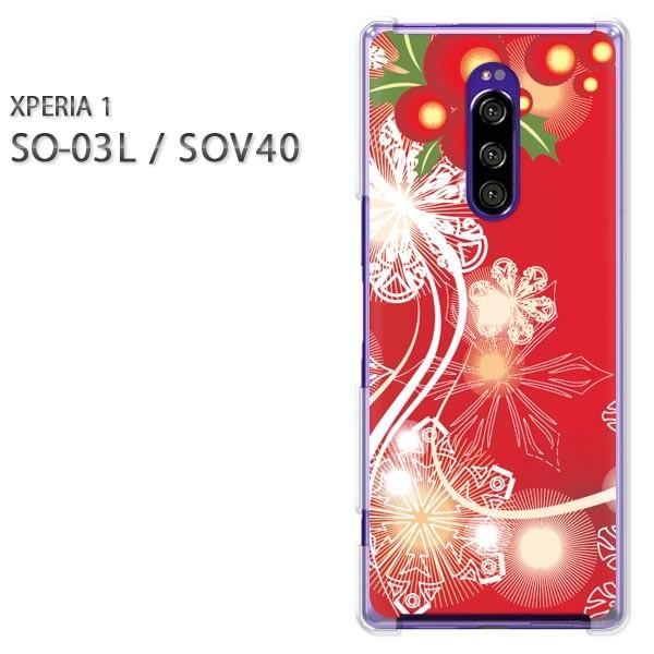  SO-03L SOV40 Xperia1 GNXyA n[hP[X fUC ~EVvEE()/so03-pc-new0843