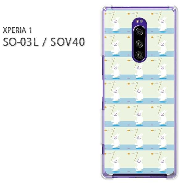 SO-03L SOV40 Xperia1 �G�N�X�y���A���� �n�[�h�P�[�X �f�U�C�� �����E�E�T�M(�O���[��)/so03��-pc-new0958