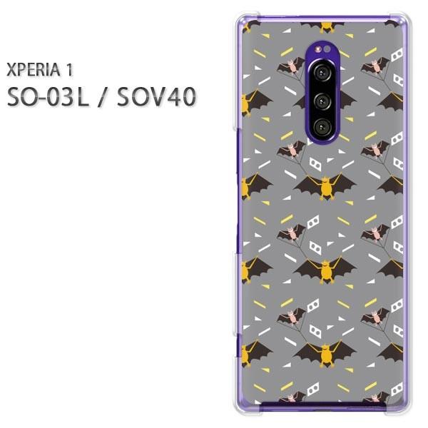 SO-03L SOV40 Xperia1 �G�N�X�y���A���� �n�[�h�P�[�X �f�U�C�� �����E�R�E����(�O���[)/so03��-pc-new0959