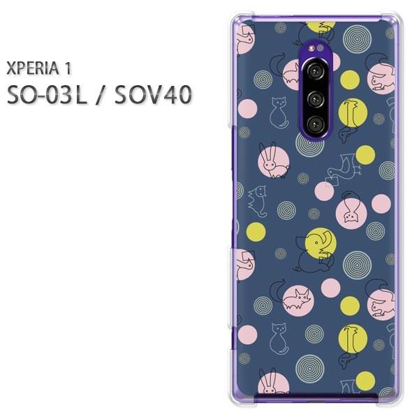  SO-03L SOV40 Xperia1 GNXyA n[hP[X fUC Ehbg(u[)/so03-pc-new0983