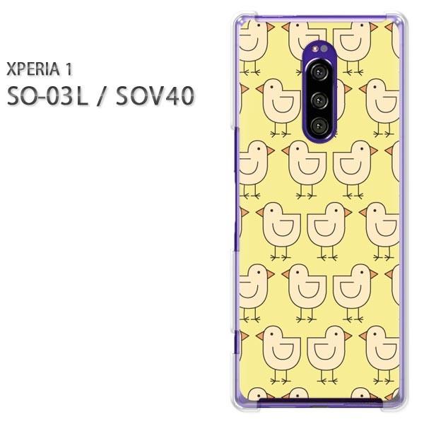 SO-03L SOV40 Xperia1 �G�N�X�y���A���� �n�[�h�P�[�X �f�U�C�� �����E�Ђ悱(��)/so03��-pc-new0984