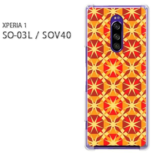  SO-03L SOV40 Xperia1 GNXyA n[hP[X fUC hbg(IW)/so03-pc-new1130