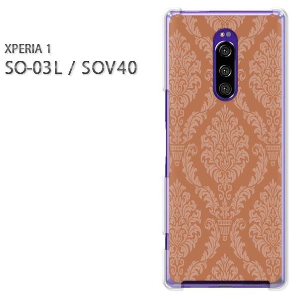 SO-03L SOV40 Xperia1 GNXyA n[hP[X fUC Vv(uE)/so03-pc-new1152
