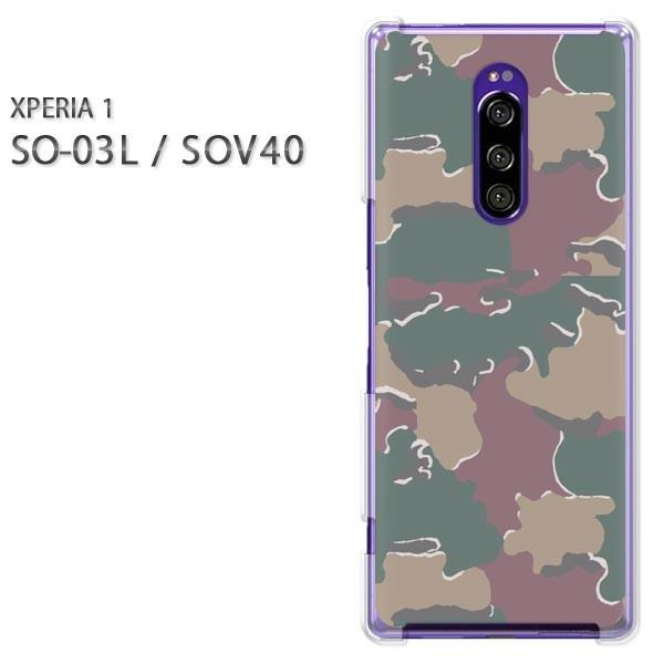 SO-03L SOV40 Xperia1 �G�N�X�y���A���� �n�[�h�P�[�X �f�U�C�� ���ʁE�V���v��(�O���[��)/so03��-pc-new1177