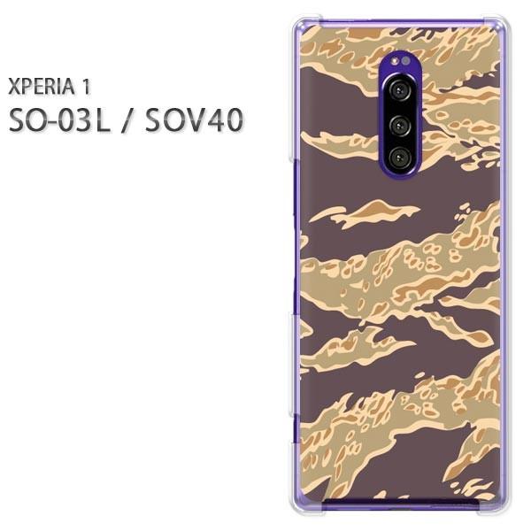SO-03L SOV40 Xperia1 �G�N�X�y���A���� �n�[�h�P�[�X �f�U�C�� ���ʁE�V���v��(��)/so03��-pc-new1192
