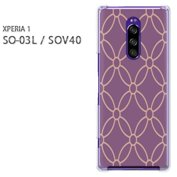  SO-03L SOV40 Xperia1 GNXyA n[hP[X fUC a()/so03-pc-new1215