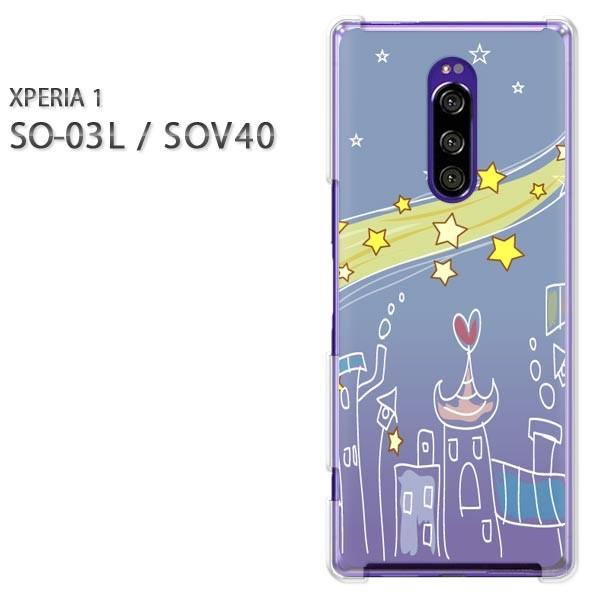 SO-03L SOV40 Xperia1 �G�N�X�y���A���� �n�[�h�P�[�X �f�U�C�� ���E��E�n�[�g(�u���[)/so03��-pc-new1287