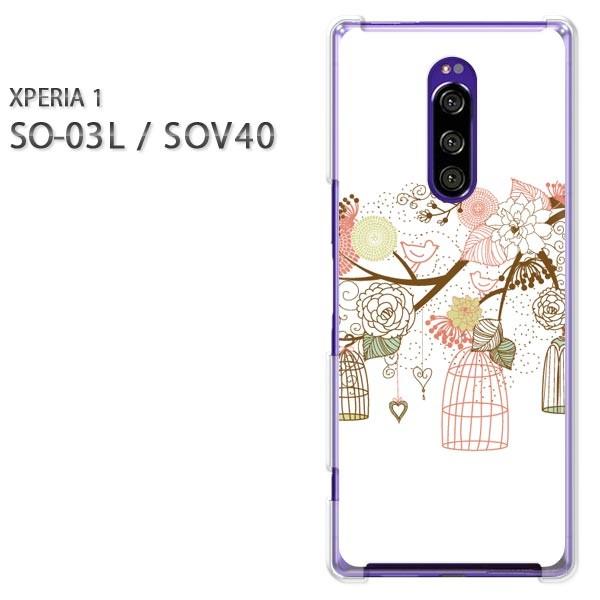 SO-03L SOV40 Xperia1 �G�N�X�y���A���� �n�[�h�P�[�X �f�U�C�� �V���v���E��(��)/so03��-pc-new1320