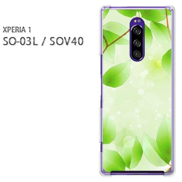 SO-03L SOV40 Xperia1 �G�N�X�y���A���� �n�[�h�P�[�X �f�U�C�� �ԁE�t�E�L���L��(�O���[��)/so03��-pc-new1377