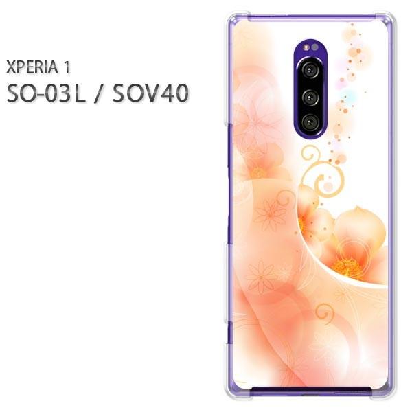 SO-03L SOV40 Xperia1 �G�N�X�y���A���� �n�[�h�P�[�X �f�U�C�� ��(�s���N)/so03��-pc-new1432