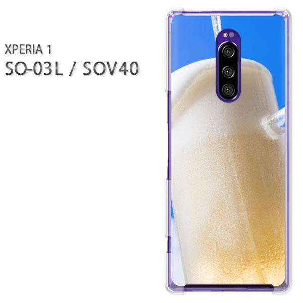  SO-03L SOV40 Xperia1 GNXyA n[hP[X fUC VvEr[(u[)/so03-pc-new1499