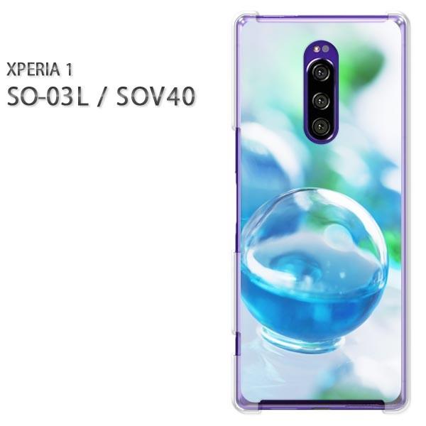 SO-03L SOV40 Xperia1 �G�N�X�y���A���� �n�[�h�P�[�X �f�U�C�� �V���v���E��(�u���[)/so03��-pc-new1511