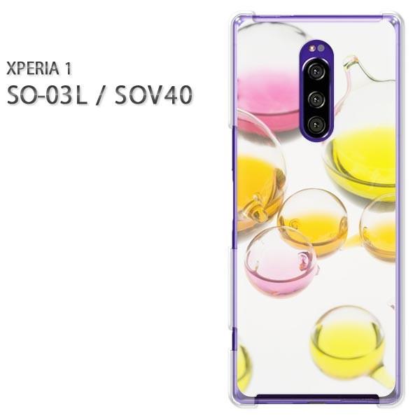 SO-03L SOV40 Xperia1 �G�N�X�y���A���� �n�[�h�P�[�X �f�U�C�� �V���v��(���E�s���N)/so03��-pc-new1512