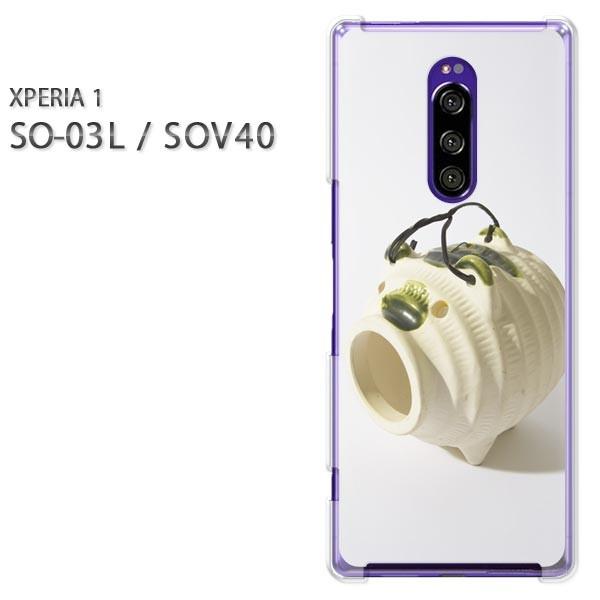SO-03L SOV40 Xperia1 �G�N�X�y���A���� �n�[�h�P�[�X �f�U�C�� �V���v���E�u�^(��)/so03��-pc-new1513